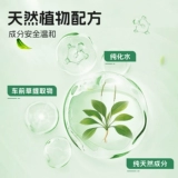 Гель для душа с попугаем, маленькое солнце, тигровая кожа, ванна, специальный спрей для чистки душа Xuanfeng с птичьими перьями, принадлежности для птиц