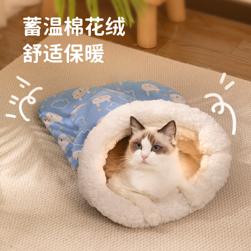猫咪睡袋猫窝冬天保暖冬季封闭式安全感小猫被窝睡窝猫过冬日多猫