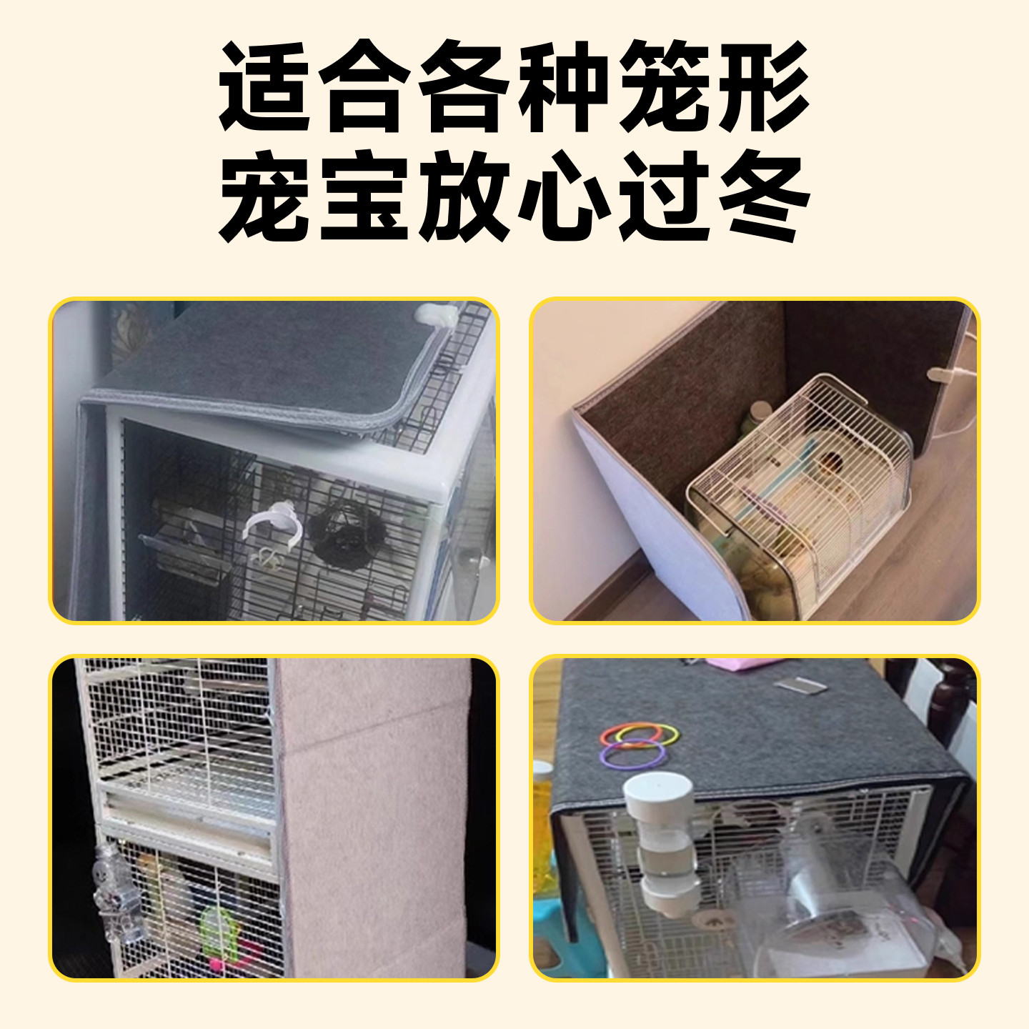 兔子窝过冬防寒保暖神器兔笼保温罩宠物加热毯侏儒兔恒温取暖专用,淘宝优惠券,粉丝福利购,淘宝优惠卷