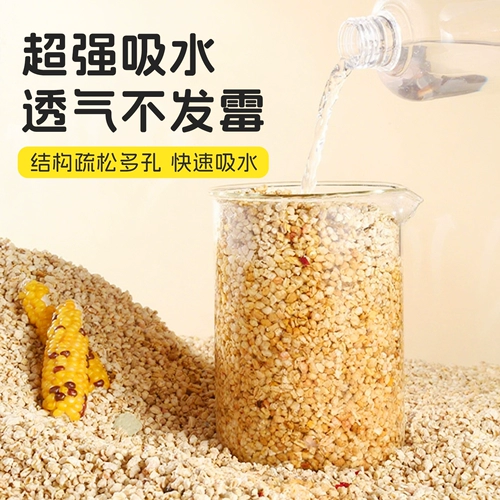 Попугающий подкладка из кукурузы кабинель