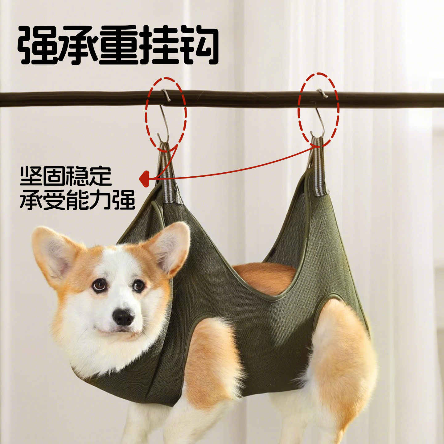 狗狗洗脚神器小狗美容吊床比熊剪毛挂袋剪指甲固定器修脚宠物用品,淘宝优惠券,粉丝福利购,淘宝优惠卷