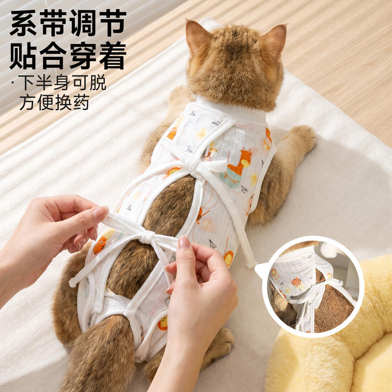 商品缩略图 2