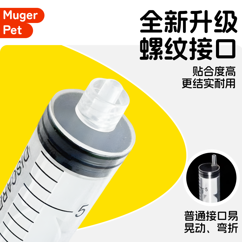 鹦鹉幼鸟喂食器针管喂奶工具软管喂食勺喂奶勺雏鸟勺子喂水注射器,淘宝优惠券,粉丝福利购,淘宝优惠卷