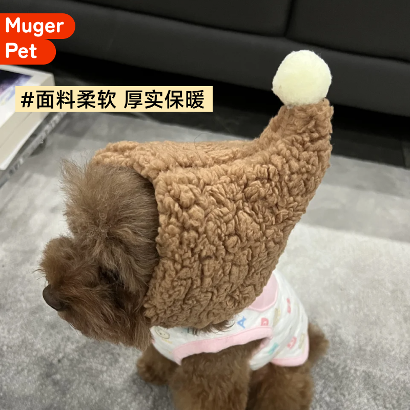 狗狗巫师帽宠物头套猫咪头饰露耳朵小狗专用冬天泰迪柴犬柴犬,淘宝优惠券,粉丝福利购,淘宝优惠卷