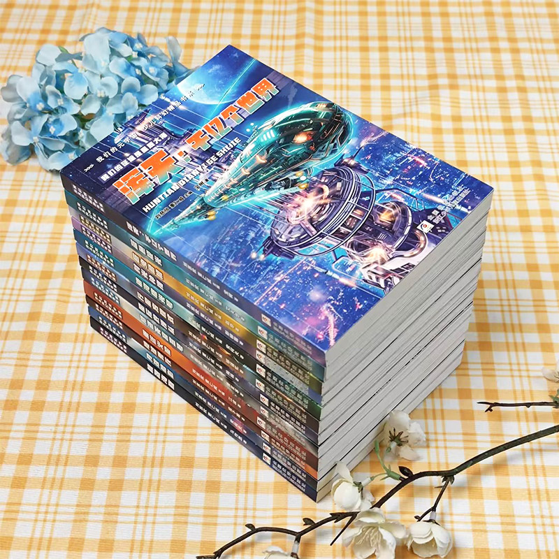 我们的元宇宙少儿科幻精品书系青少年儿童科幻精品文学小说中小学生课外阅读书籍三四五六年级冒险类蓝色极光书银河曙光号巨虫危机
