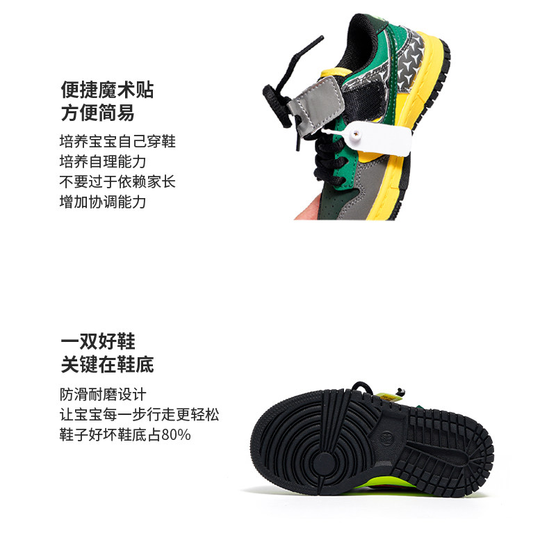 儿童鸳鸯板鞋2025秋新款女童运动鞋真皮男童低帮鞋子软底中大童鞋,淘宝优惠券,粉丝福利购,淘宝优惠卷