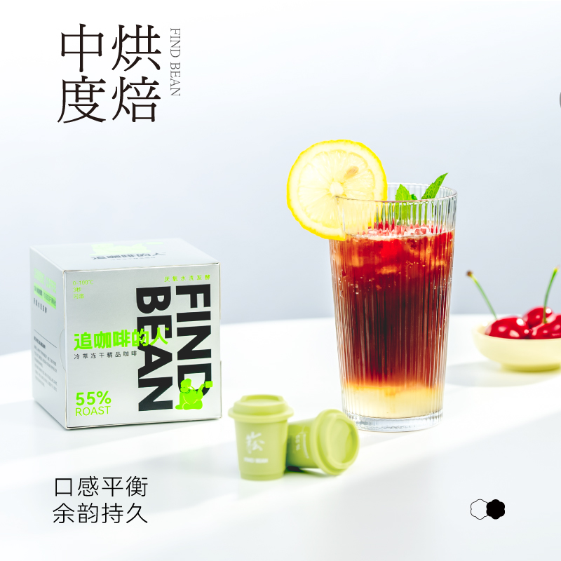 追咖啡的人冷萃冻干速溶咖啡崧12颗*2.5g