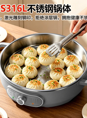扬子电饼铛316L不锈钢电