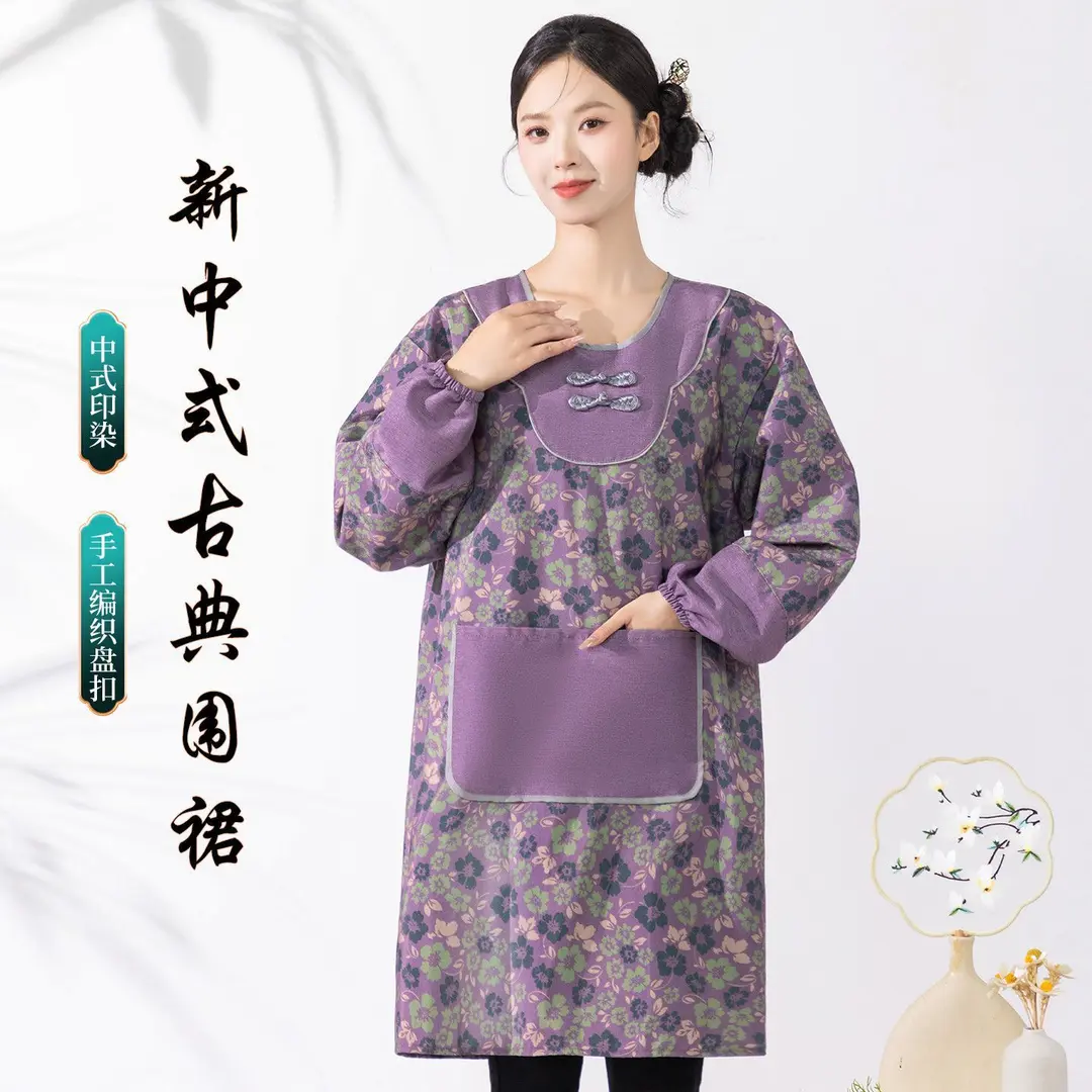 长袖围裙女中式家用厨房做饭防油污耐磨餐饮做饭罩衣女外穿工作服,淘宝优惠券,粉丝福利购,淘宝优惠卷