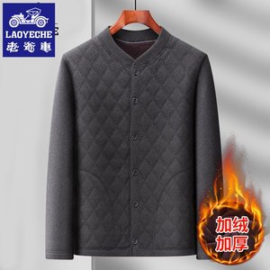 老爷车中老年人保暖衣服冬季加绒加厚开衫卫衣外套宽松大码爸爸装