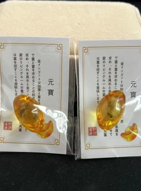 水晶元宝 家居摆件 琉璃金元宝家居装饰开业招财礼品供曼扎装宝瓶