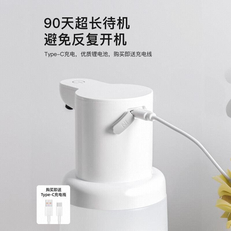 洗手液机自动感应器电动起泡沫皂液器儿童洗手机智能壁挂式家用,淘宝优惠券,粉丝福利购,淘宝优惠卷