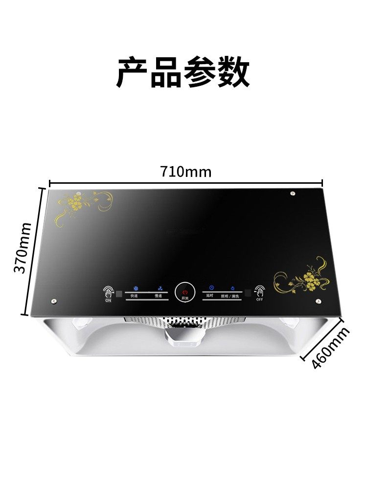 樱花树大吸力油烟机家用厨房抽油烟机中式脱排老款式小型吸油烟机
