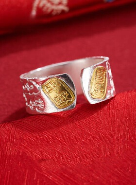 新款醒狮戒指百搭光面吉言开口戒