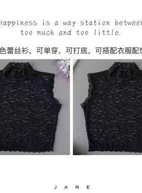 女士蕾丝半高领假领打底装饰