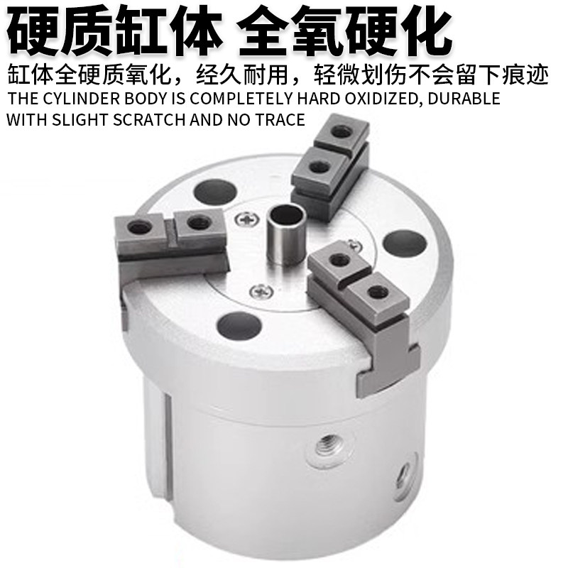 SMC型圆柱体通孔中空夹加长三爪气缸MHSH3-16D20D25D32D40D50D63D,淘宝优惠券,粉丝福利购,淘宝优惠卷