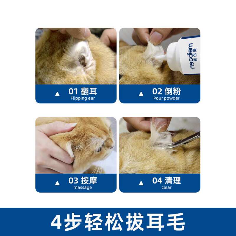 商品缩略图 4
