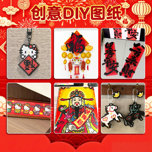 拼豆豆DIY材料包全套264色拼豆融合豆2.6mm立体COCO拼豆送工具包8 - 图1