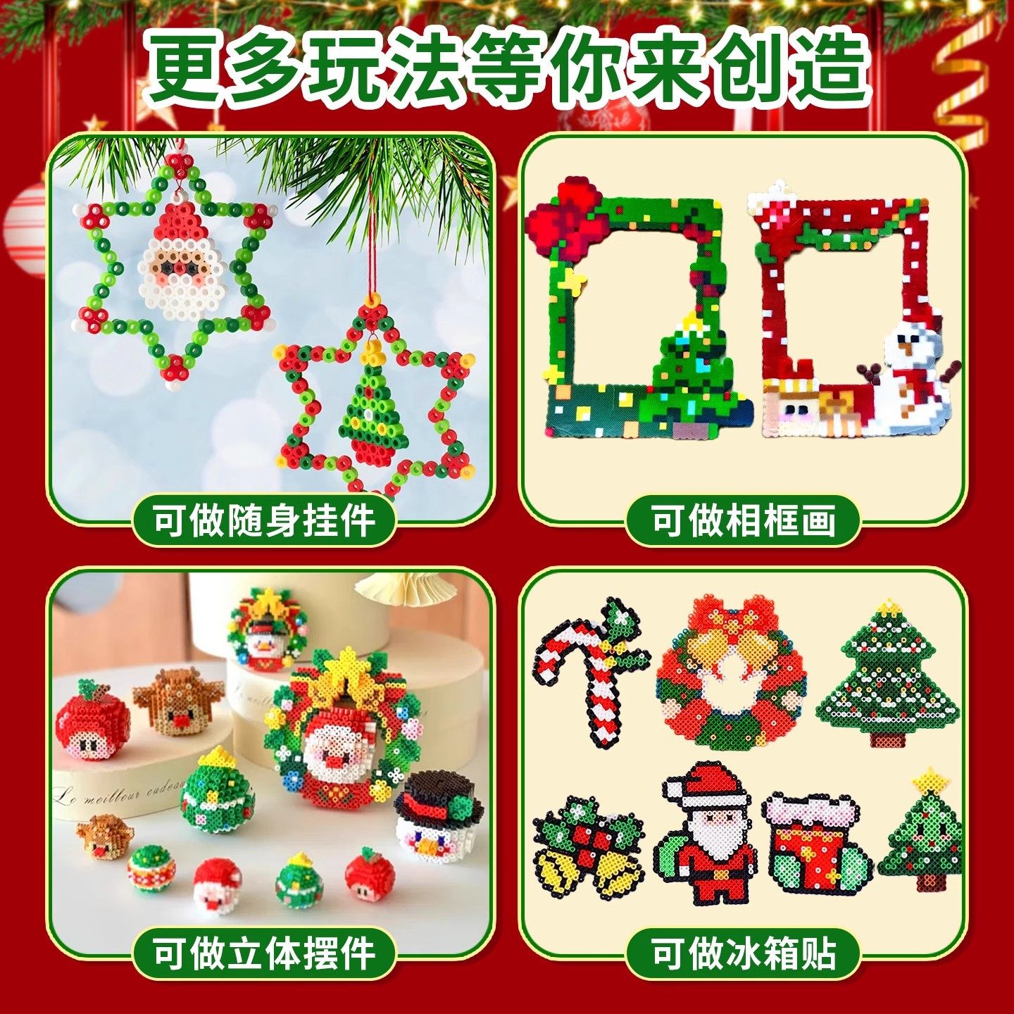 拼豆材料包全套264色拼豆500粒/色融合豆2.6mm立体mard拼豆工具,淘宝优惠券,粉丝福利购,淘宝优惠卷