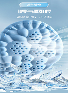 冰感运动鞋垫男士吸汗防臭脚气