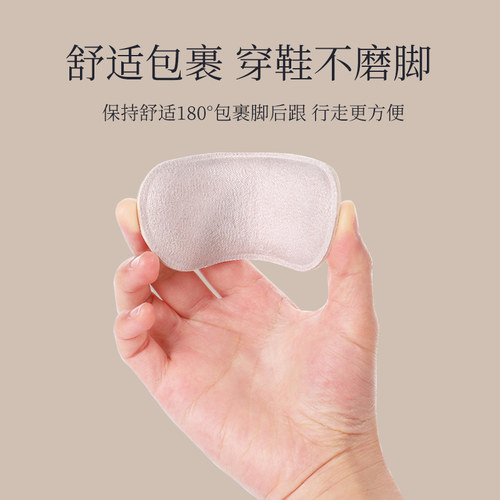 鞋后跟防磨贴舒适包裹后跟贴防掉跟女休闲运动高跟鞋鞋大改小神器 - 图3