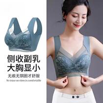 Large code lace slim underwear female large breasted with little steel ring Sport vest bra cover to gather anti-sagging beauty back