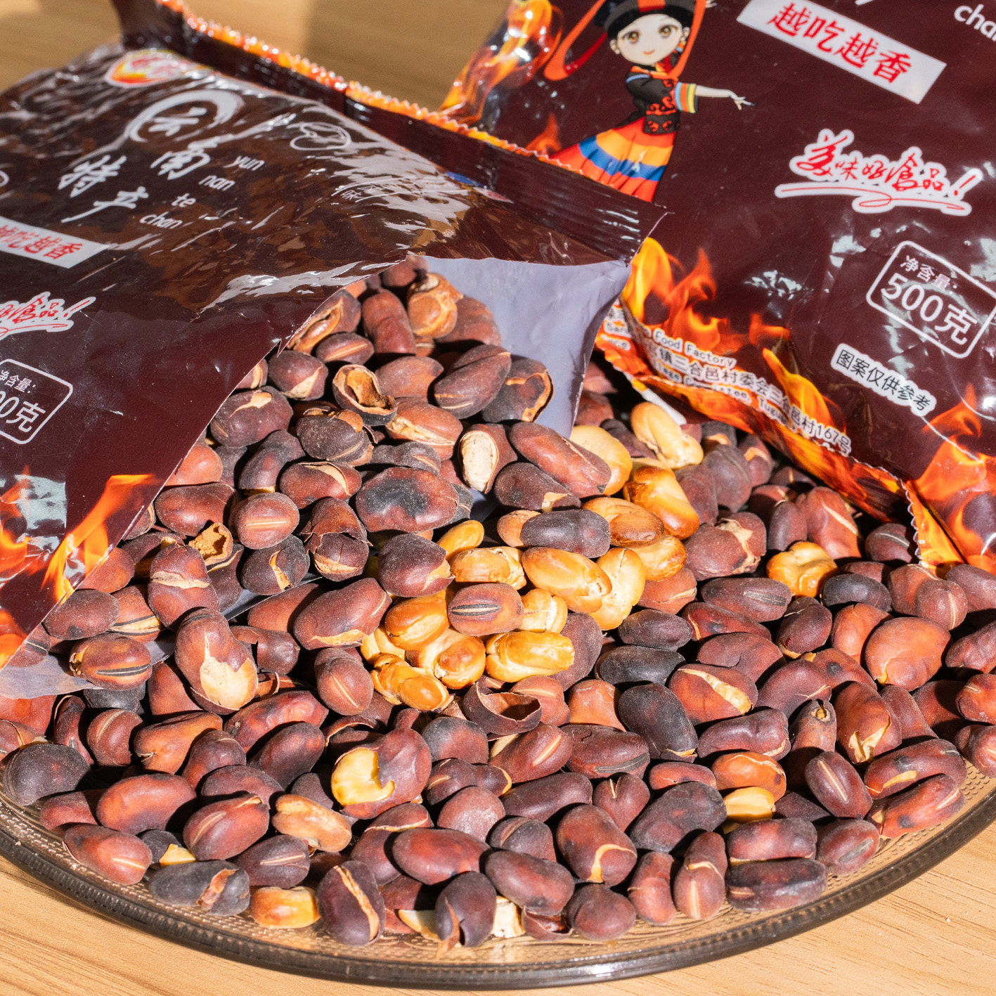 云南特产火烧蚕豆炭烧炒蚕豆原味香酥脆兰花豆休闲零食干货无添加,淘宝优惠券,粉丝福利购,淘宝优惠卷