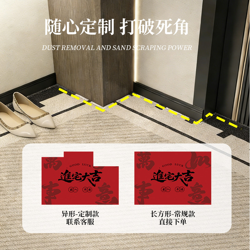 新年氛围感入户地垫进门防滑垫玄关门口耐磨蹭土脚垫中式红色地毯,淘宝优惠券,粉丝福利购,淘宝优惠卷