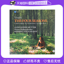 (self-employed) Vivaldis fourth quarter Mutkaryan Classic rendition LP Black Gel Record Big Disc