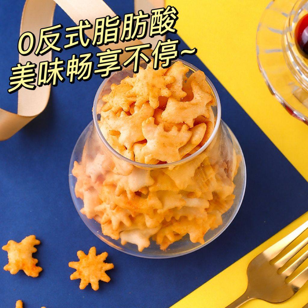 番茄饼干海底泡泡脆碱水小脆苏打饼干办公室解馋下午茶酥脆零食,淘宝优惠券,粉丝福利购,淘宝优惠卷