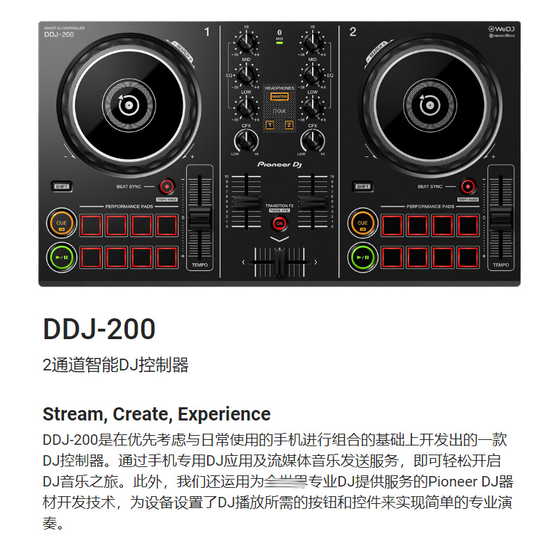 Pioneer dj先锋打碟机 DDJ FLX4 DDJ200初学入门DJ 打碟机 控制器 - 图0