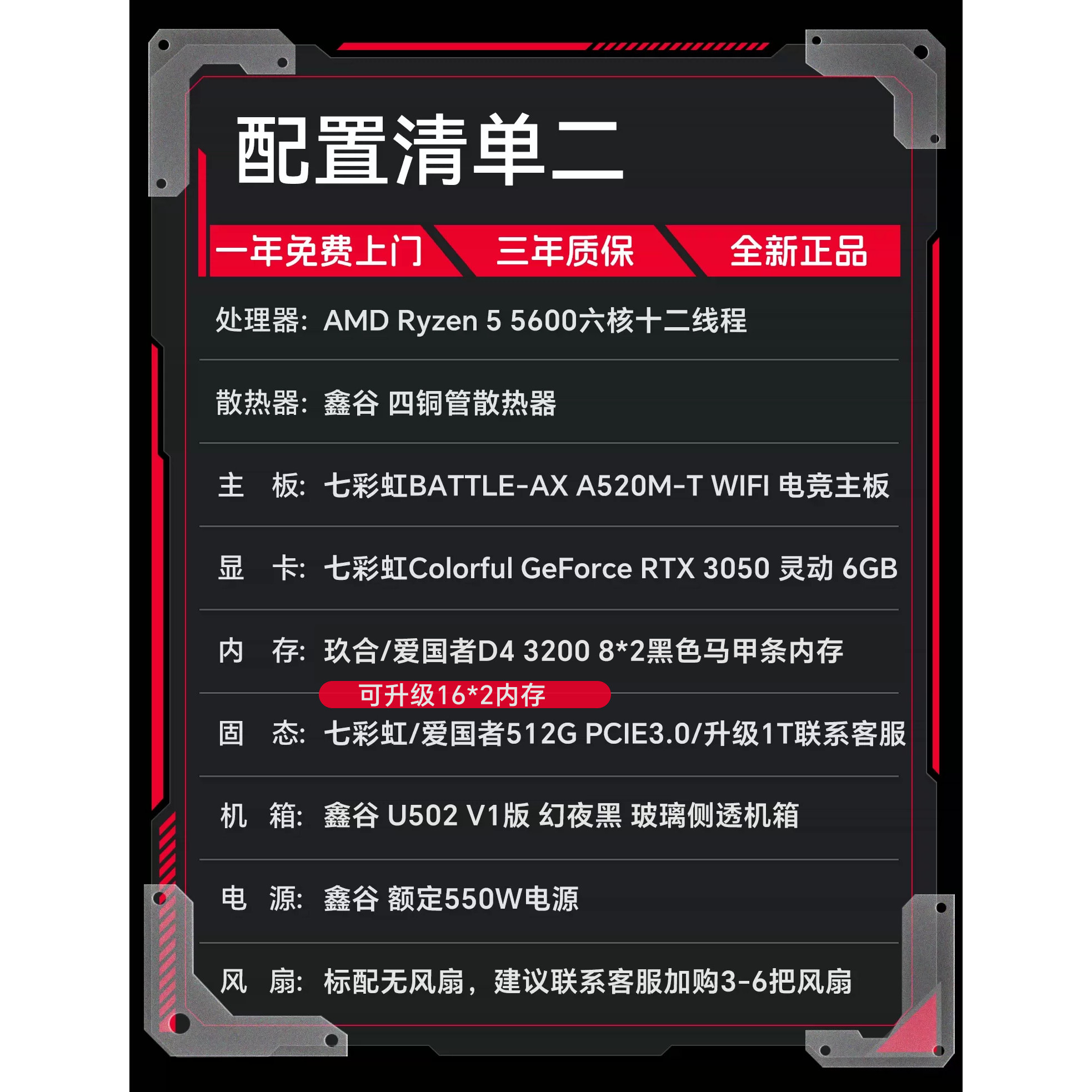 图 3