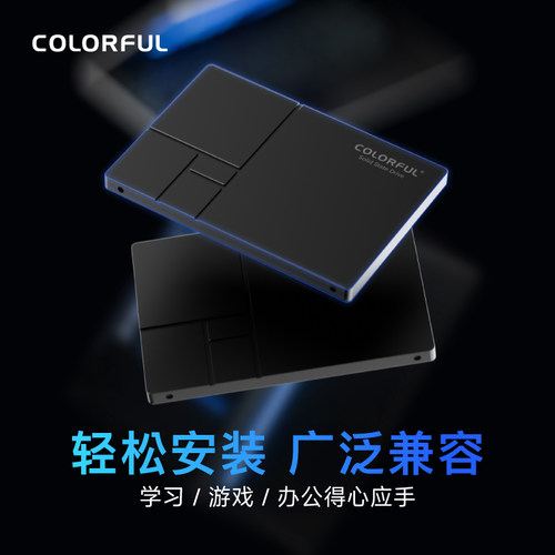 七彩虹SL500系列SSD台式机 SATA3.0接口电脑升级游戏办公固态硬盘 - 图2