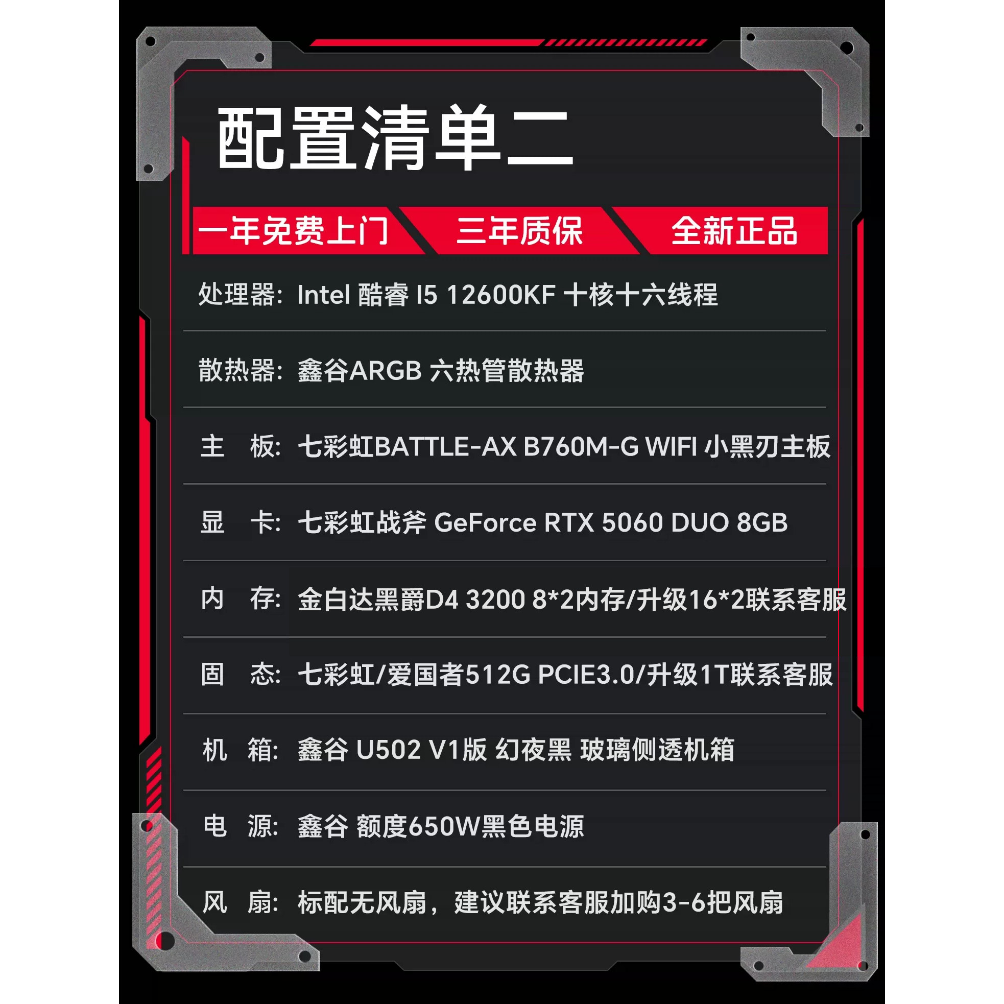 图 3