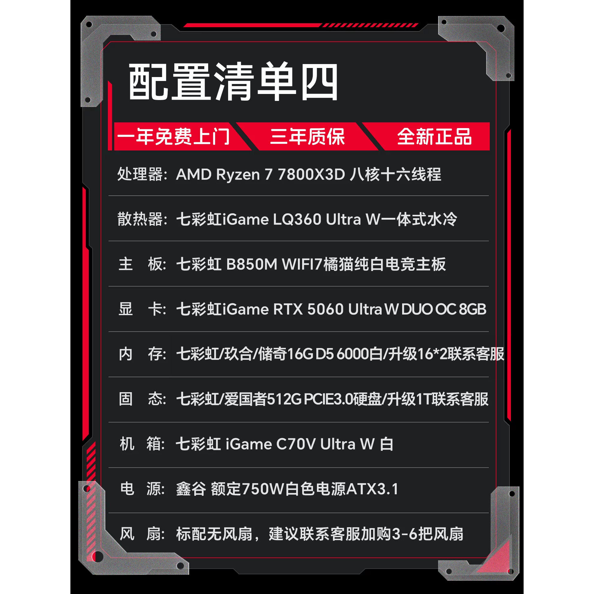 图 5