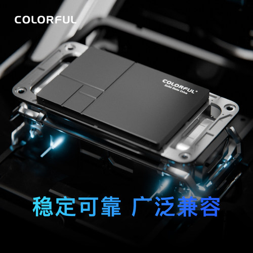 七彩虹SL500系列SSD台式机 SATA3.0接口电脑升级游戏办公固态硬盘 - 图1