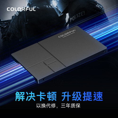 七彩虹SL500系列SSD台式机 SATA3.0接口电脑升级游戏办公固态硬盘 - 图0
