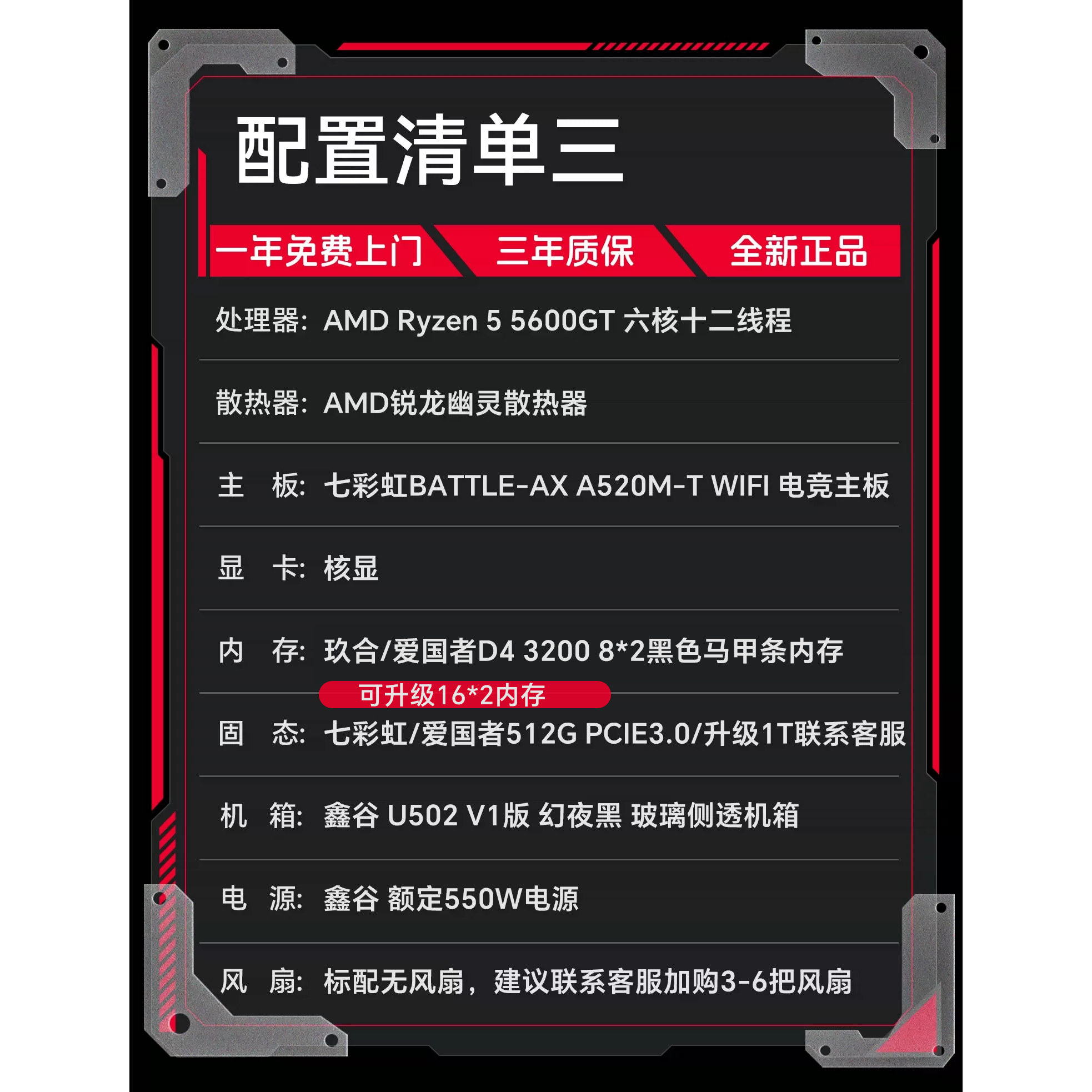图 4