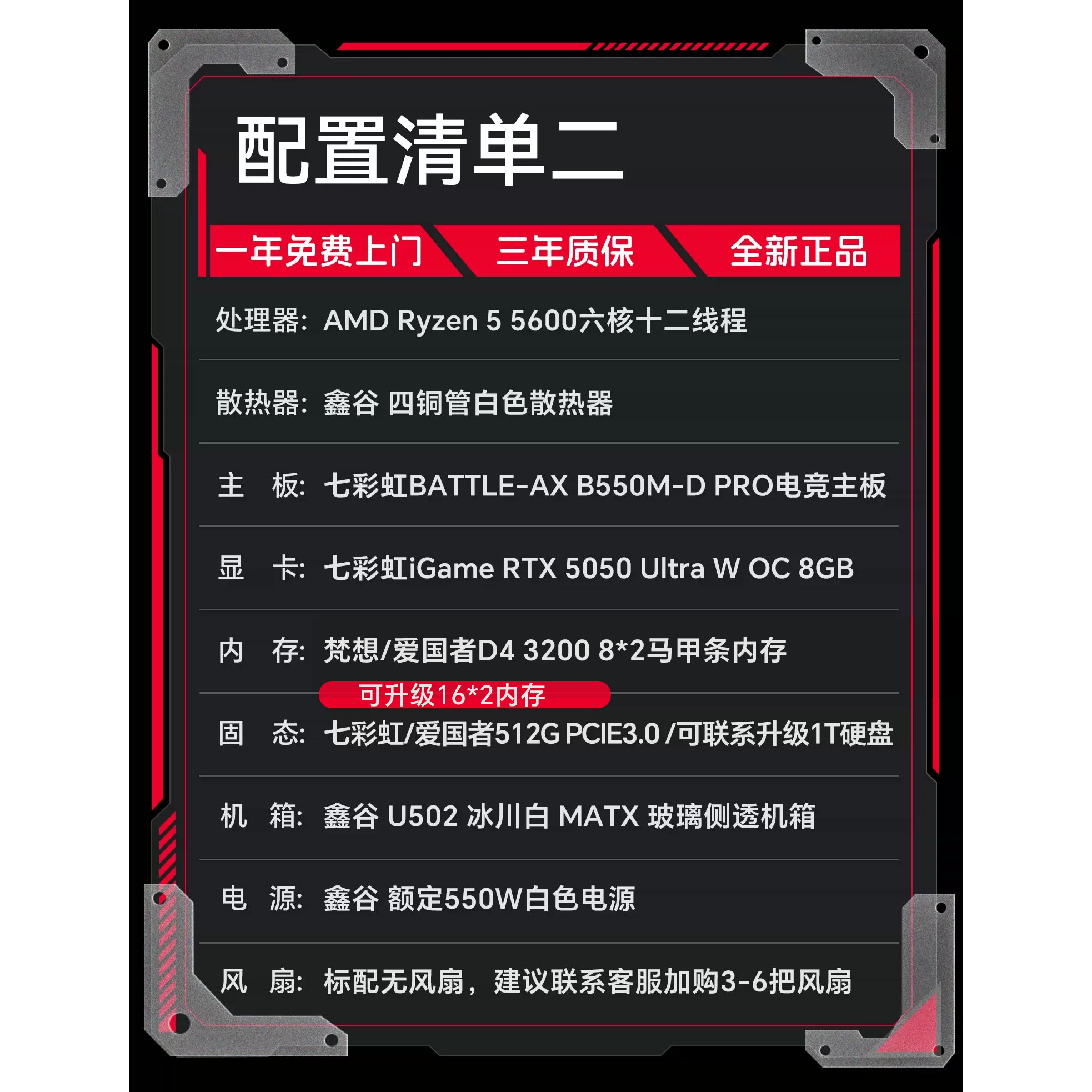 图 3
