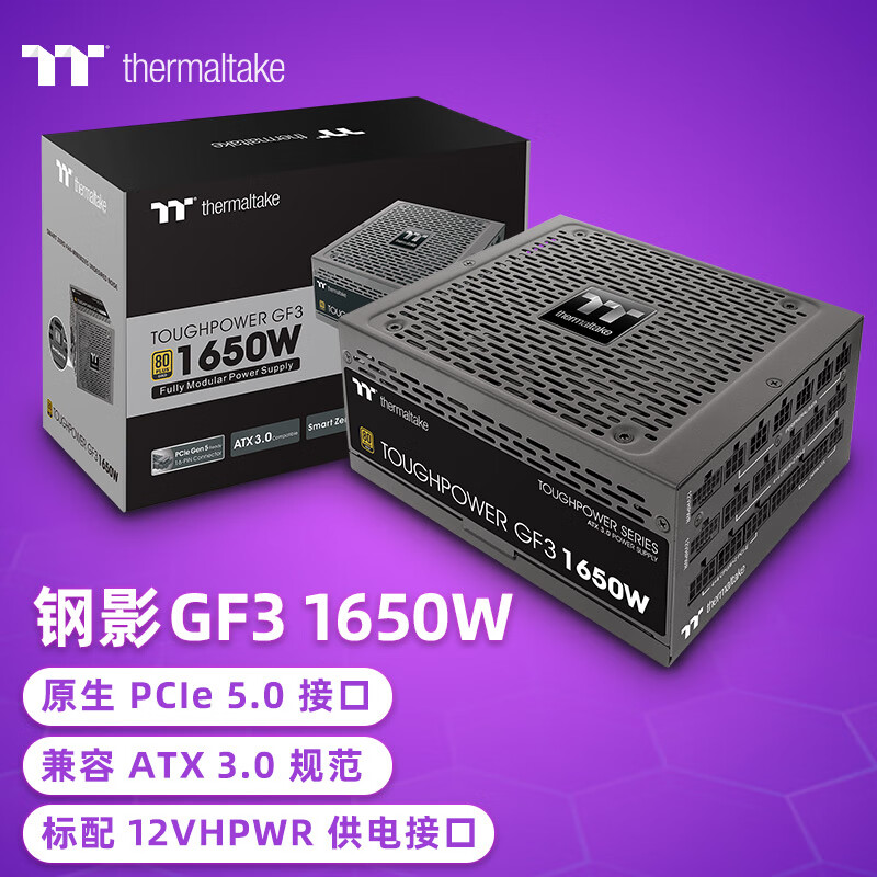 Tt钢影GF3 750W/850W/1000W/1350W/1650w金牌全模组电源ATX3.0 - 图2