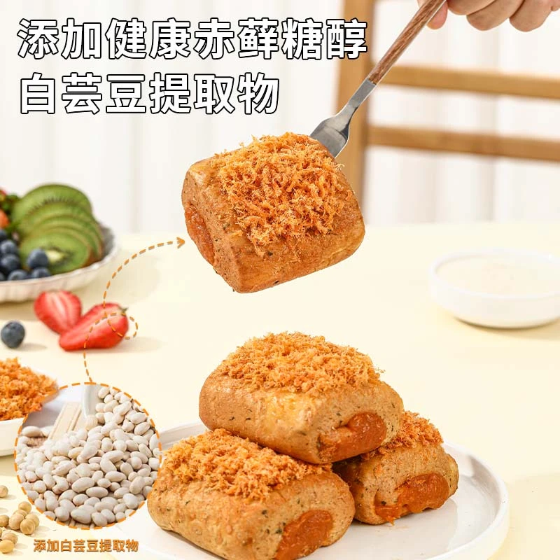 小胖快跑高蛋白轻碳香葱肉松卷无蔗糖糖友代餐饱腹主食欧包,淘宝优惠券,粉丝福利购,淘宝优惠卷