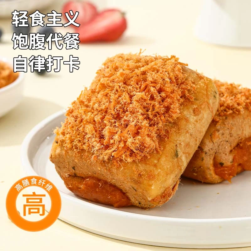 小胖快跑高蛋白轻碳香葱肉松卷无蔗糖糖友代餐饱腹主食欧包,淘宝优惠券,粉丝福利购,淘宝优惠卷