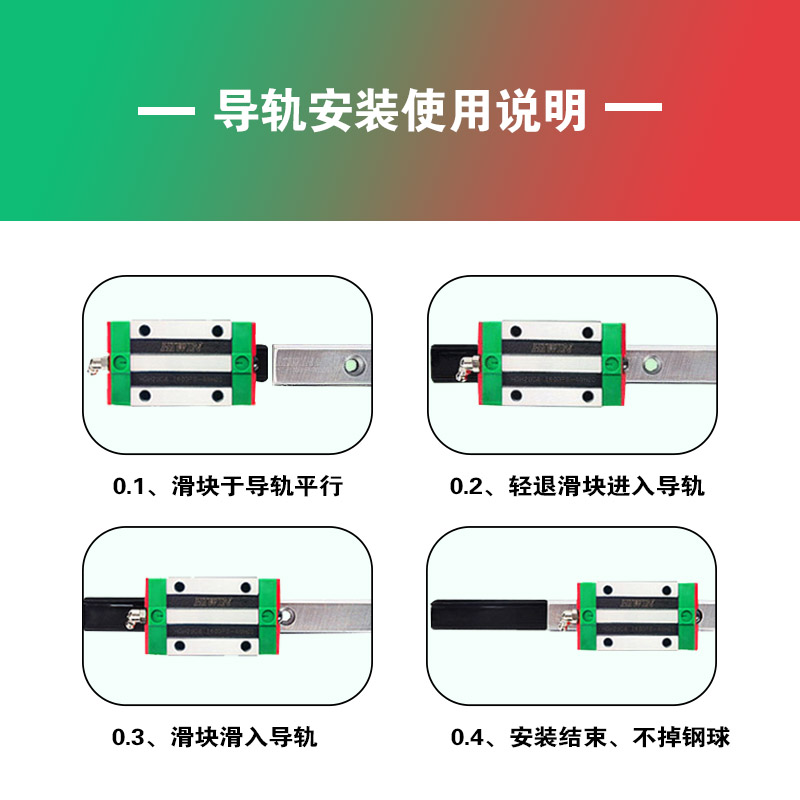 HIIN台湾直线导滑块轨滑W轨滑台高精度重负荷RGH/W全系列进口 - 图1