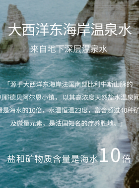 ZOOVANA寂寞山檀香氛沐浴露