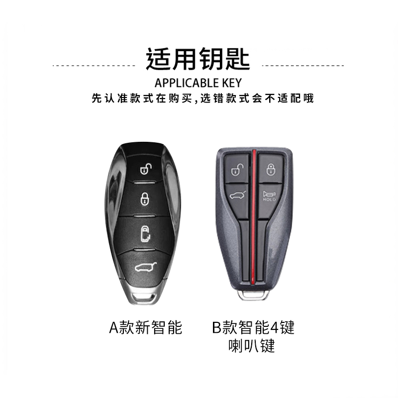 25款红旗h5钥匙套2024款hs5女h6高档h9一汽hq9高级感hs7专用hs3壳 - 图1