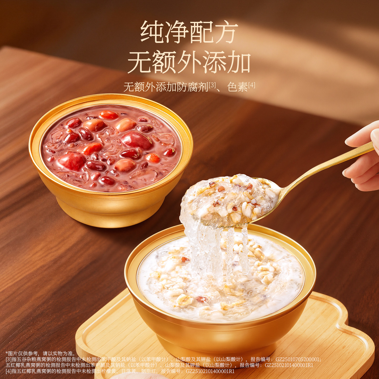 梦岭南懒人即食早餐燕窝粥健康营养代餐免煮速食甜品送闺蜜礼盒装