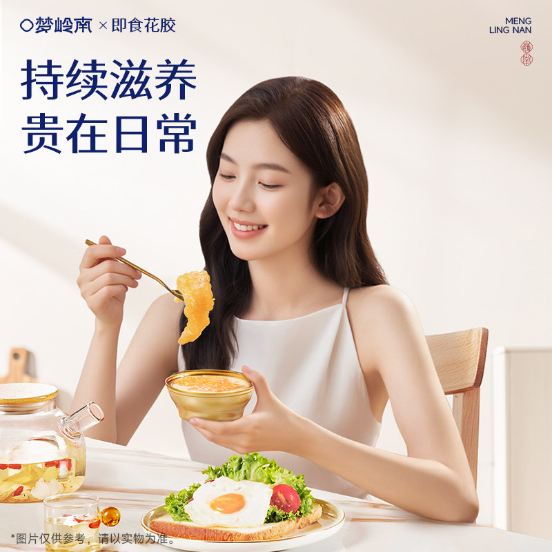 梦岭南杨枝甘露花胶粥滋补品开盖速食鱼胶开盖即食正品送礼套装盒