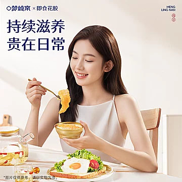 梦岭南杨枝甘露花胶粥[28元优惠券]-寻折猪