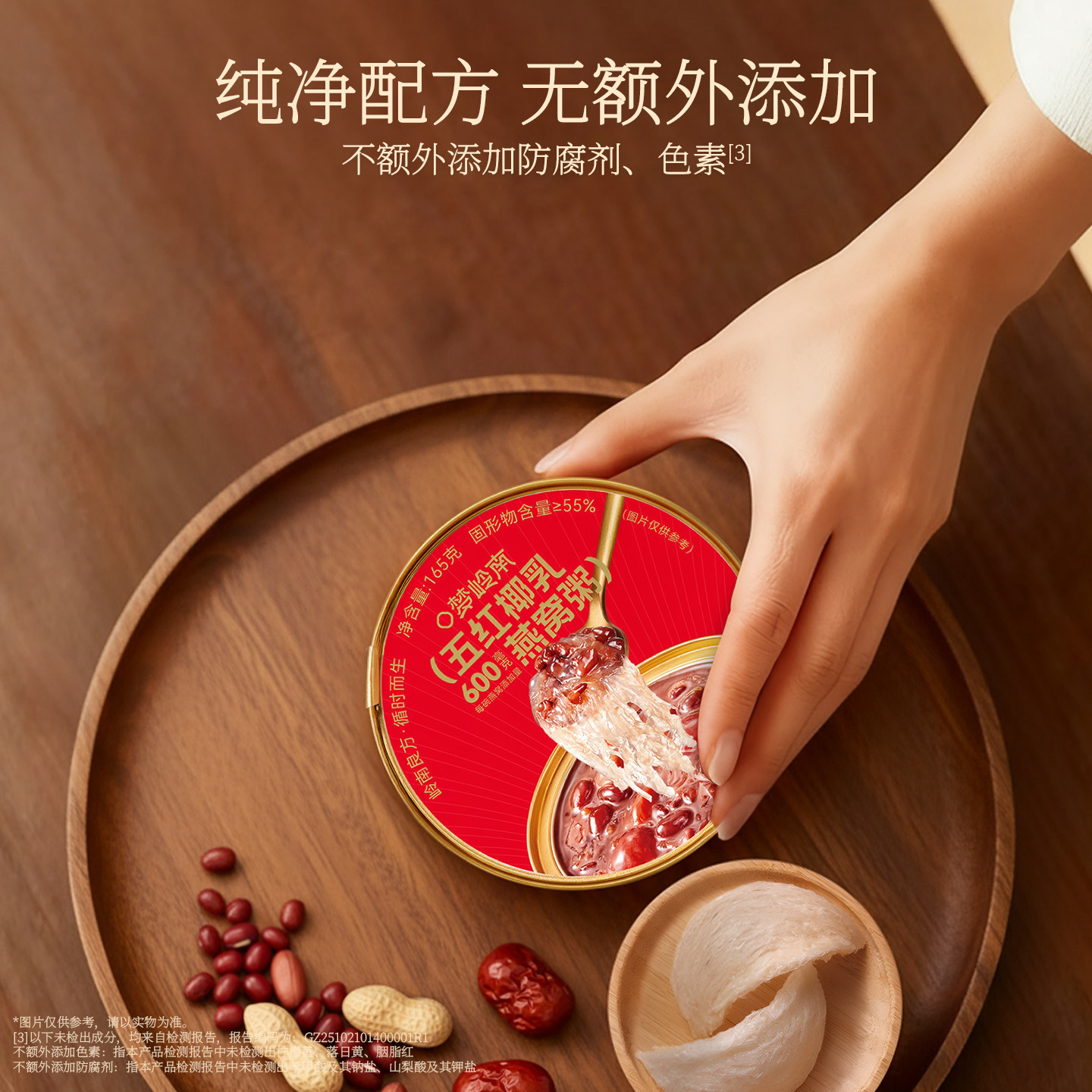 梦岭南燕窝粥椰乳五红营养即食早餐粥美龄粥孕妇月子代餐速食礼盒,淘宝优惠券,粉丝福利购,淘宝优惠卷