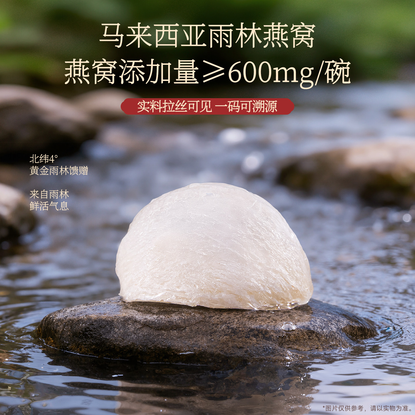 梦岭南燕窝粥椰乳五红营养即食早餐粥美龄粥孕妇月子代餐速食礼盒,淘宝优惠券,粉丝福利购,淘宝优惠卷